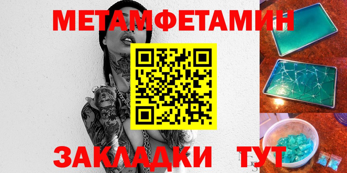 АМФЕТАМИН 98%  Амфетамин  Вичуга  Вход с VPN 