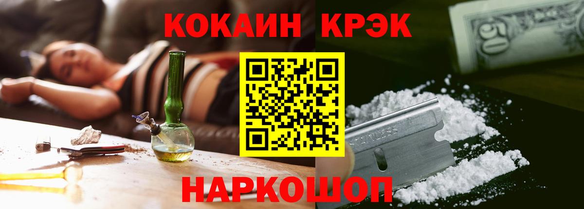 Кокаин Боливия  Кокаин Columbia  Вичуга  КОКАИН  Вход с VPN 