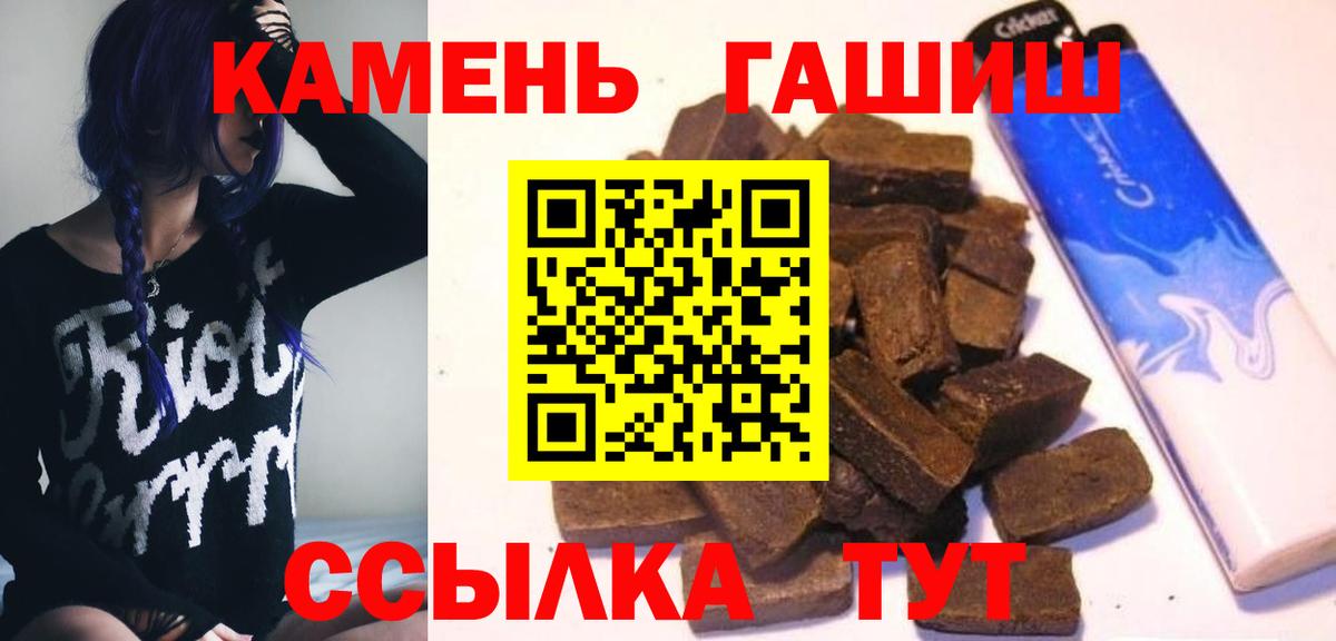 Вичуга  ГАШ Cannabis  Вход с VPN 