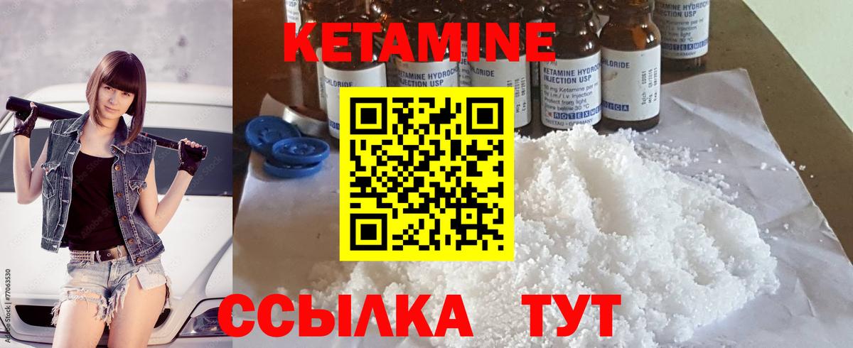 Канабис  Вход с VPN  Меф МЯУ МЯУ кристаллы  ГАШ  Cocaine  Вичуга  МАРИХУАНА 