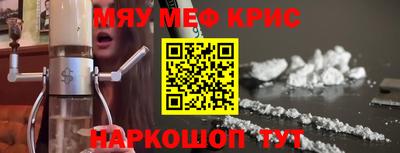 МДМА Аргун