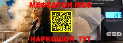МДМА Аргун