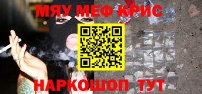 PSILOCYBIN Апшеронск