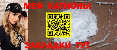 кокаин перу Шелехов