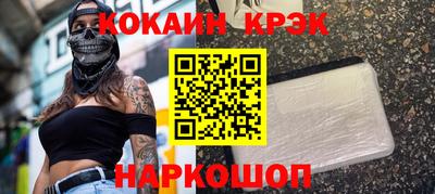 spice Апрелевка