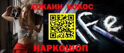 spice Апрелевка