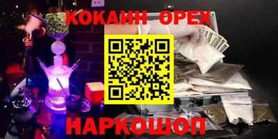 МДМА Аргун