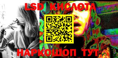 PSILOCYBIN Апшеронск