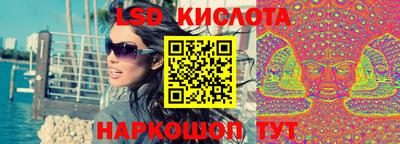 PSILOCYBIN Апшеронск
