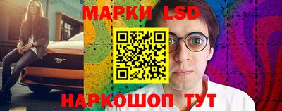spice Апрелевка