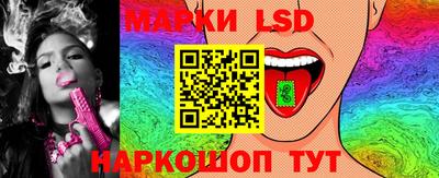 PSILOCYBIN Апшеронск