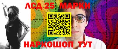 МДМА Аргун