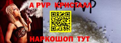 spice Апрелевка