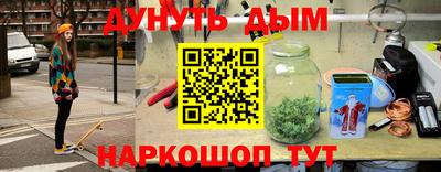 стаф Шахты
