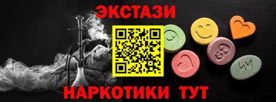 spice Апрелевка