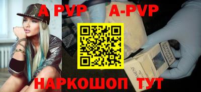 spice Апрелевка