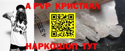 PSILOCYBIN Апшеронск