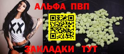 spice Апрелевка