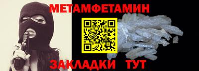 МДМА Аргун