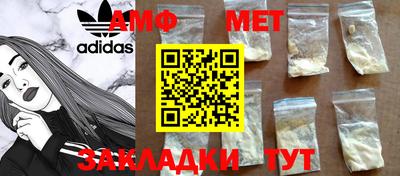 spice Апрелевка