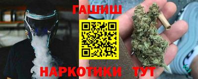 МДМА Аргун