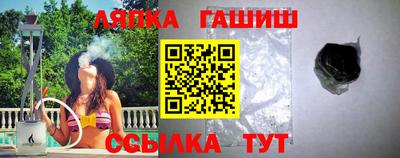 PSILOCYBIN Апшеронск