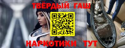 PSILOCYBIN Апшеронск