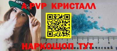 spice Апрелевка