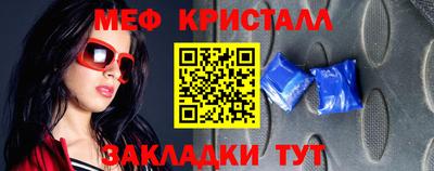 МДМА Аргун