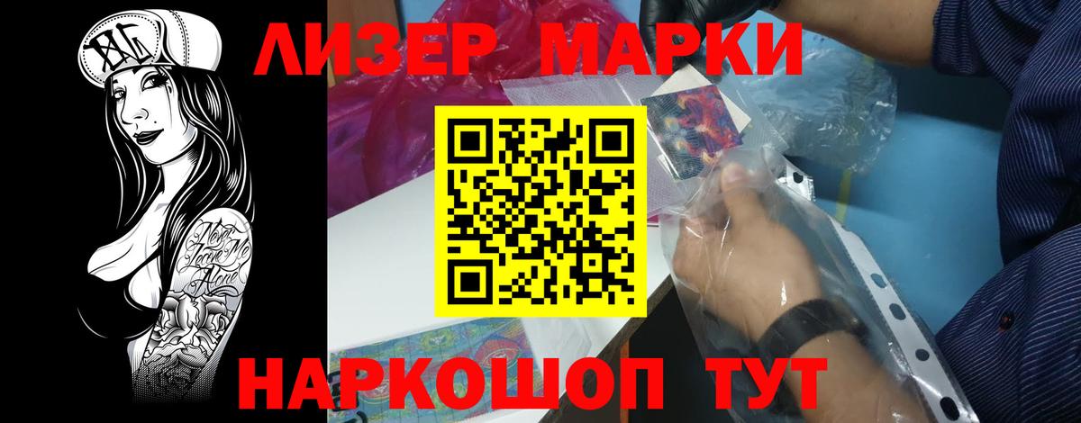 Меф мяу мяу Вичуга
