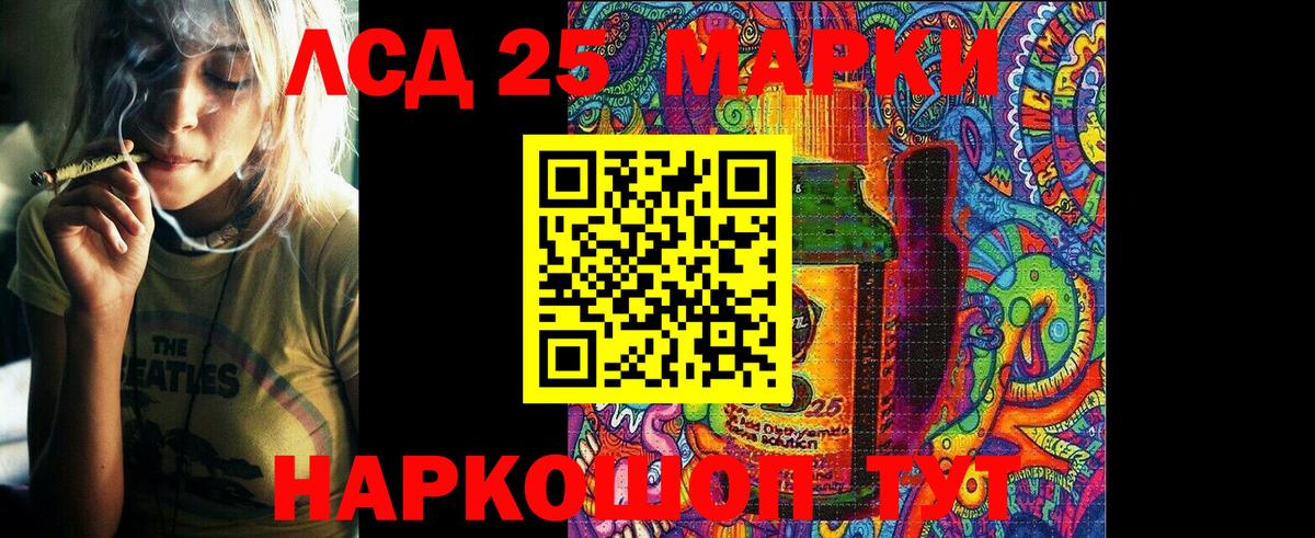 Вичуга  Марки 25I-NBOMe 1,5мг  Наркотические марки  Марки 25I-NBOMe 1,5мг  Вход с VPN 