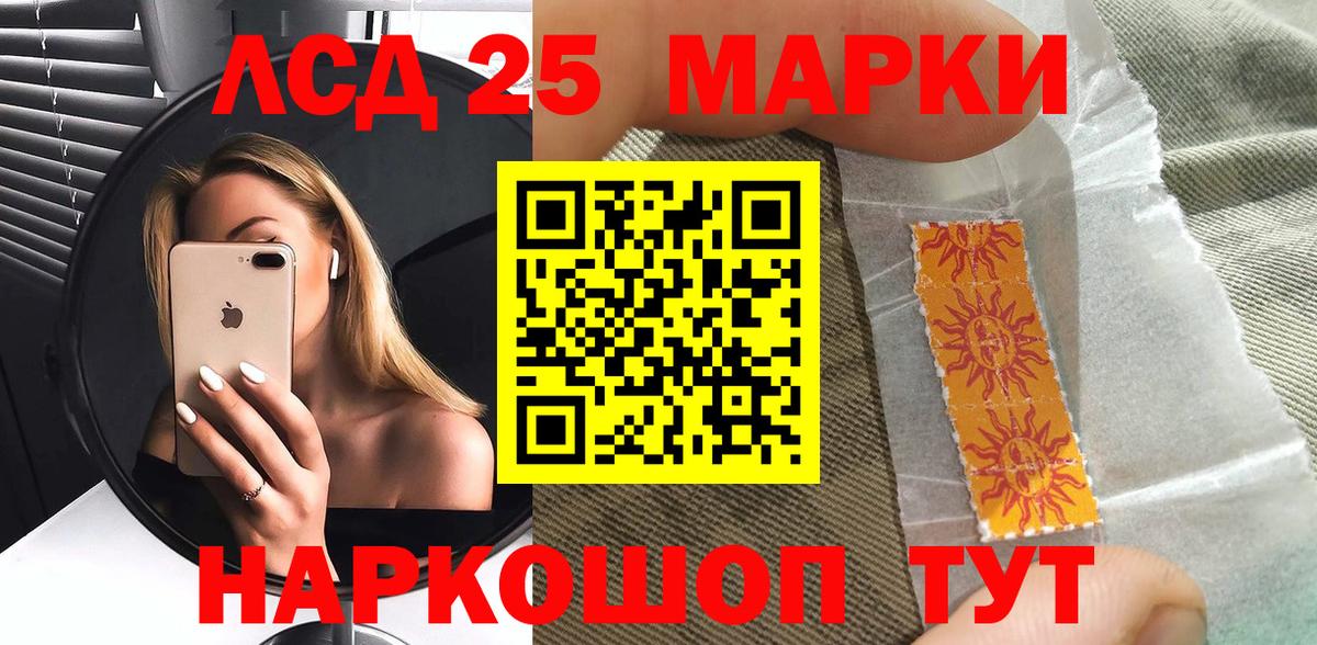 Марки N-bome 1500мкг Вичуга