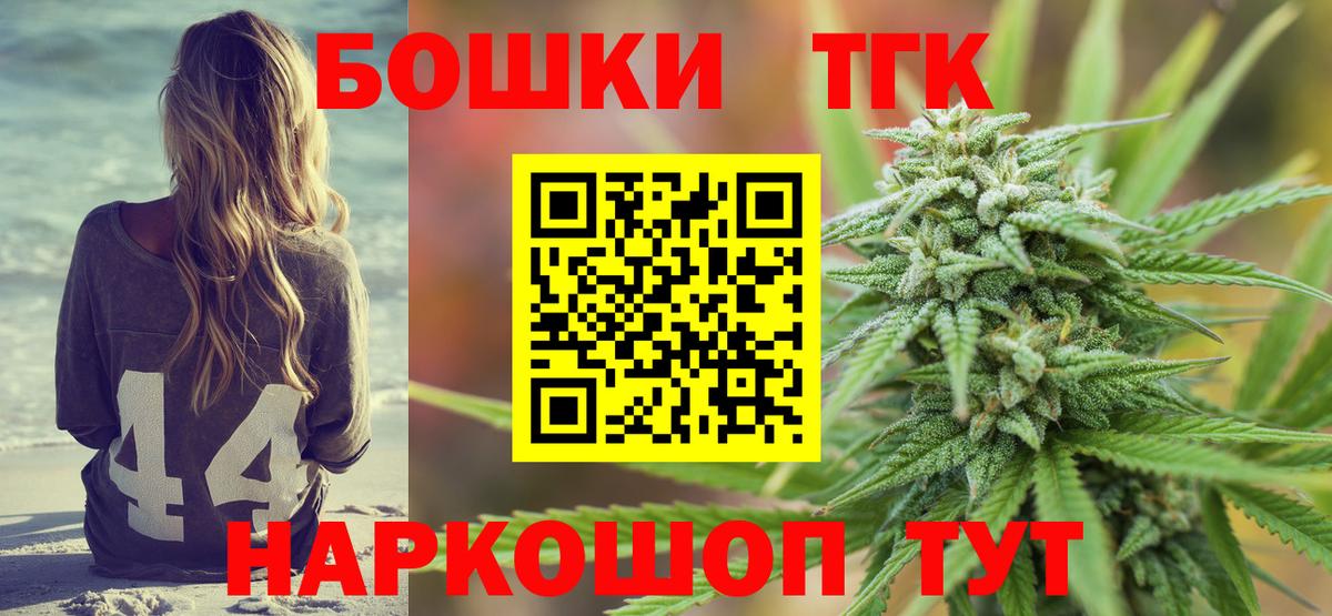 Вичуга  Каннабис индика  Вход с VPN  Каннабис план 