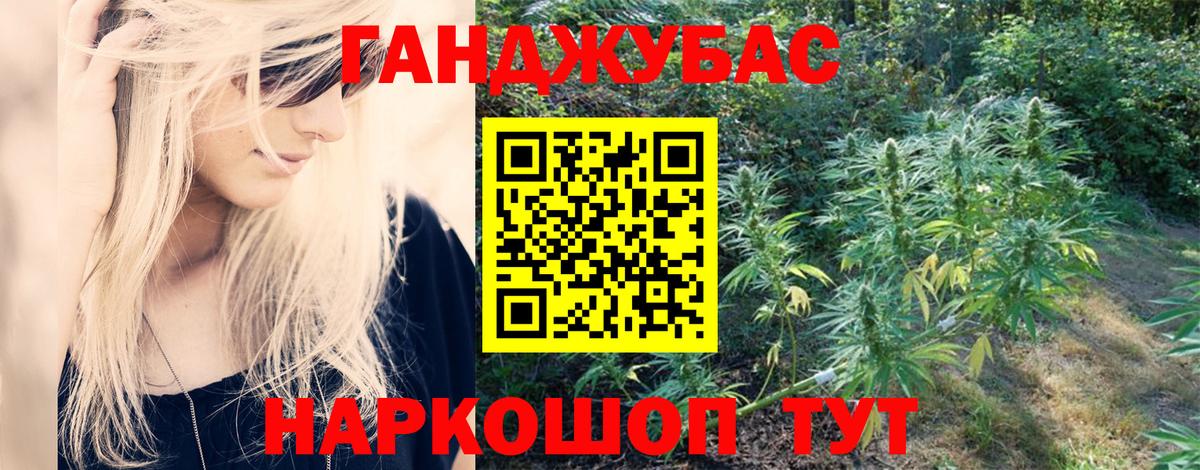 Конопля LSD WEED Вичуга